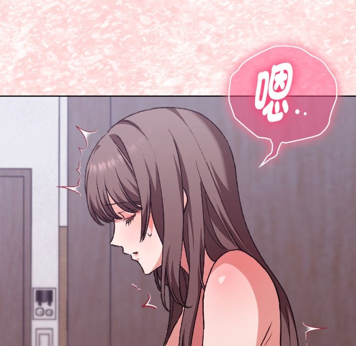 扑通扑通终极密码 - 第1话 - page 169