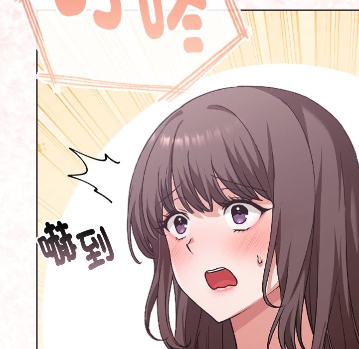 扑通扑通终极密码 - 第1话 - page 171