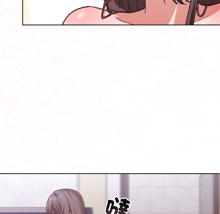 扑通扑通终极密码 - 第1话 - page 172