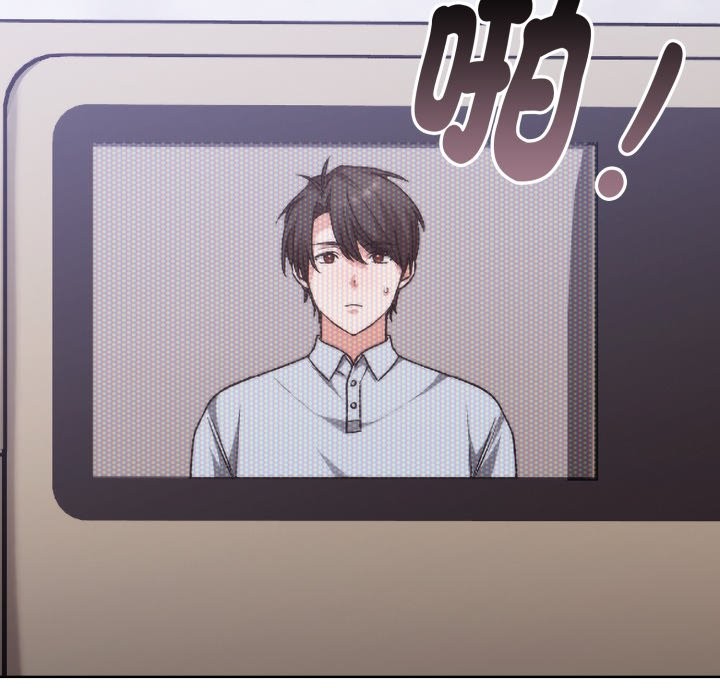 扑通扑通终极密码 - 第1话 - page 175