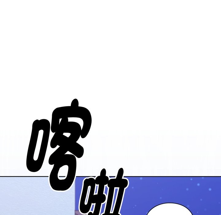 扑通扑通终极密码 - 第1话 - page 198