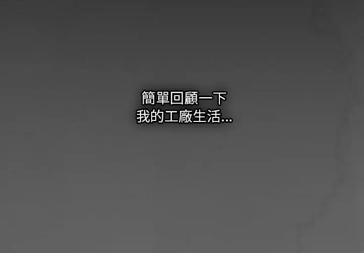 扑通扑通终极密码 - 第23話 - page 17