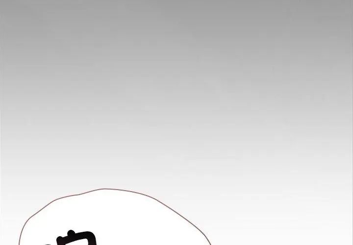 扑通扑通终极密码 - 第23話 - page 29