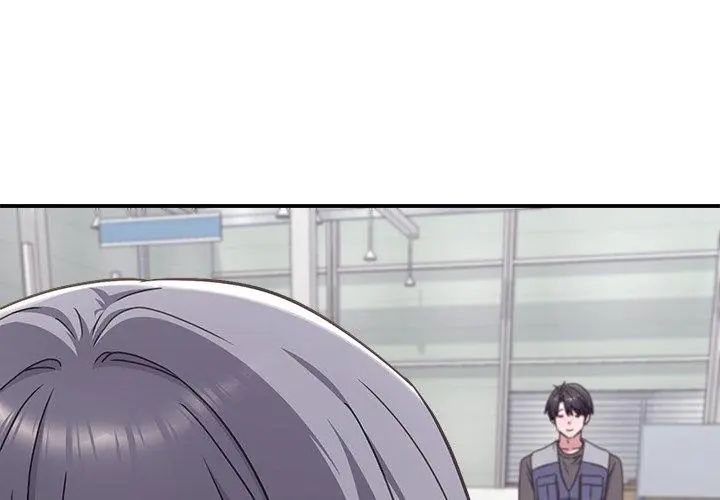 扑通扑通终极密码 - 第23話 - page 77