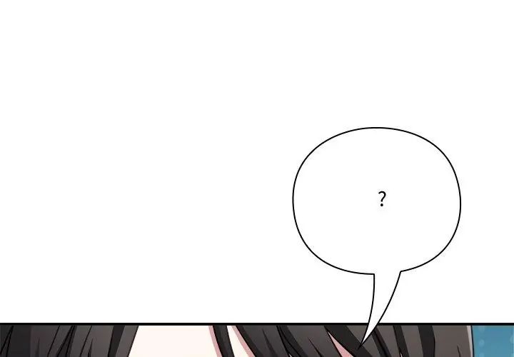 扑通扑通终极密码 - 第23話 - page 95