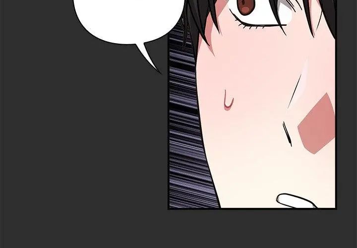 扑通扑通终极密码 - 第23話 - page 155