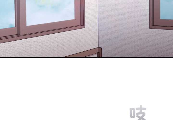 扑通扑通终极密码 - 第8話 - page 3