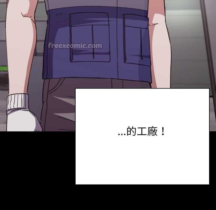 扑通扑通终极密码 - 第8話 - page 42