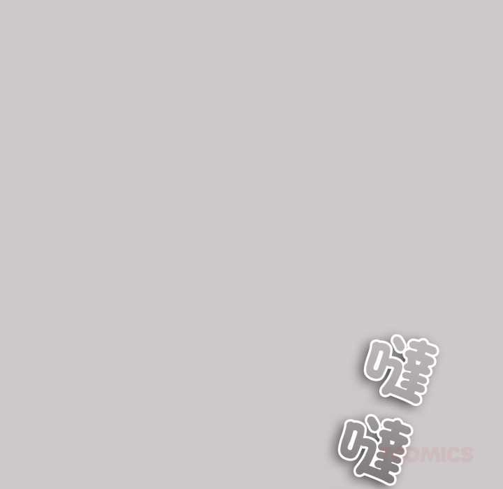 扑通扑通终极密码 - 第8話 - page 76