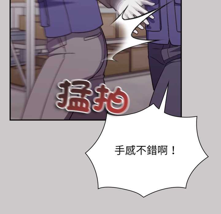 扑通扑通终极密码 - 第8話 - page 78