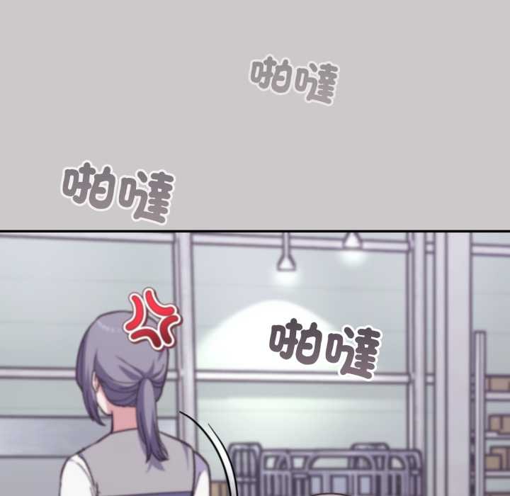 扑通扑通终极密码 - 第8話 - page 127