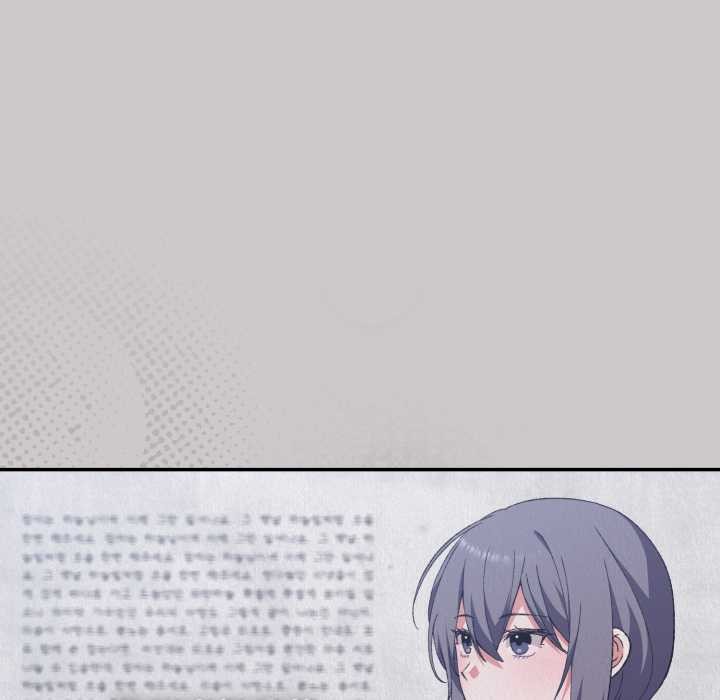 扑通扑通终极密码 - 第8話 - page 142