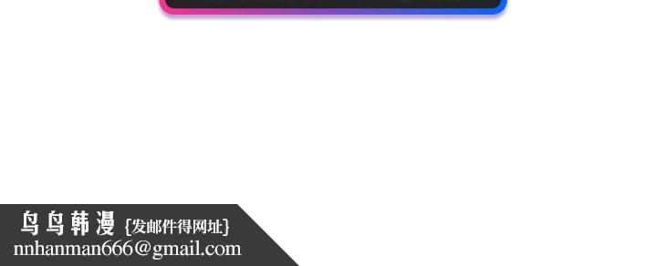 扑通扑通终极密码 - 第8話 - page 214