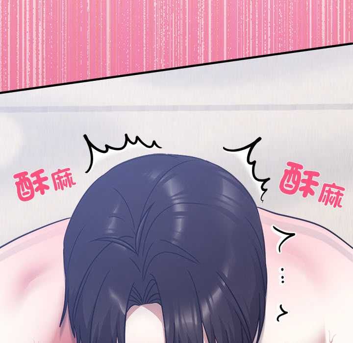 扑通扑通终极密码 - 第21話 - page 25