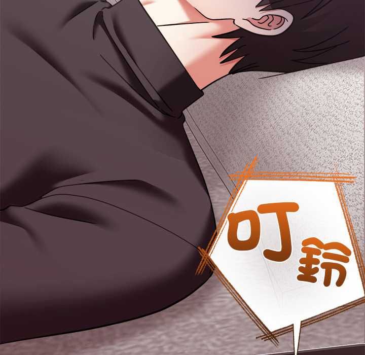 扑通扑通终极密码 - 第21話 - page 97