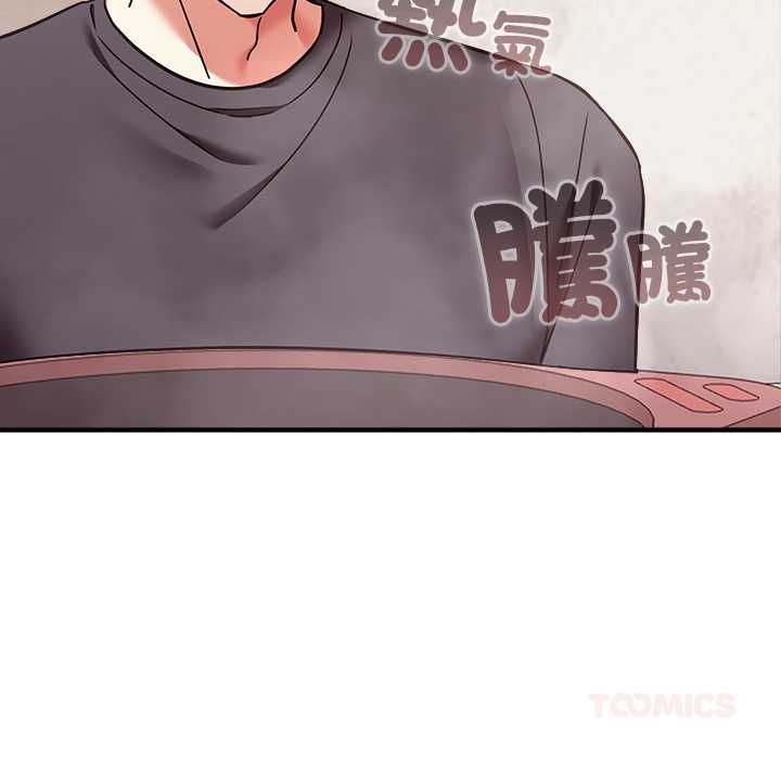扑通扑通终极密码 - 第21話 - page 112