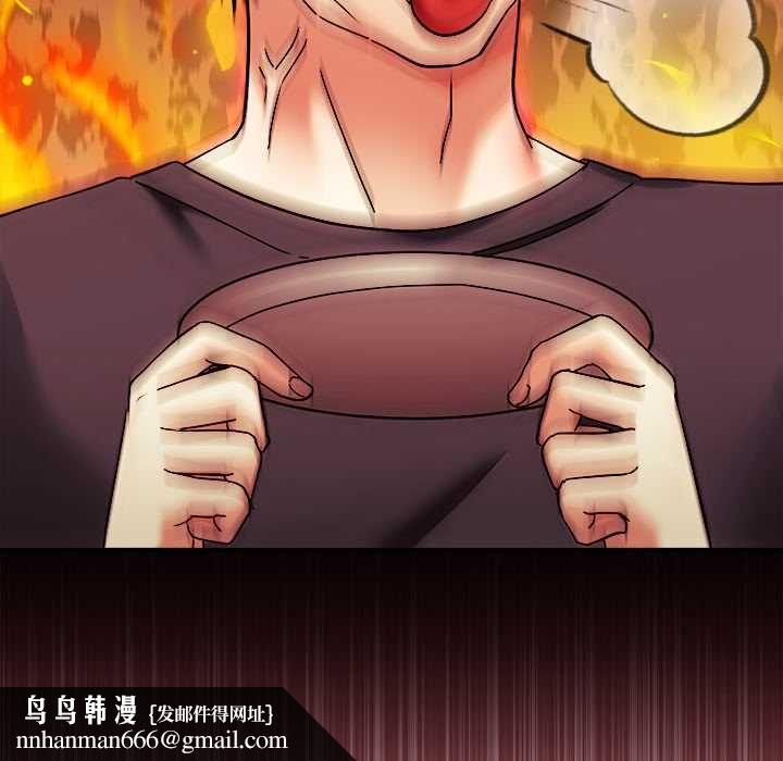 扑通扑通终极密码 - 第21話 - page 118