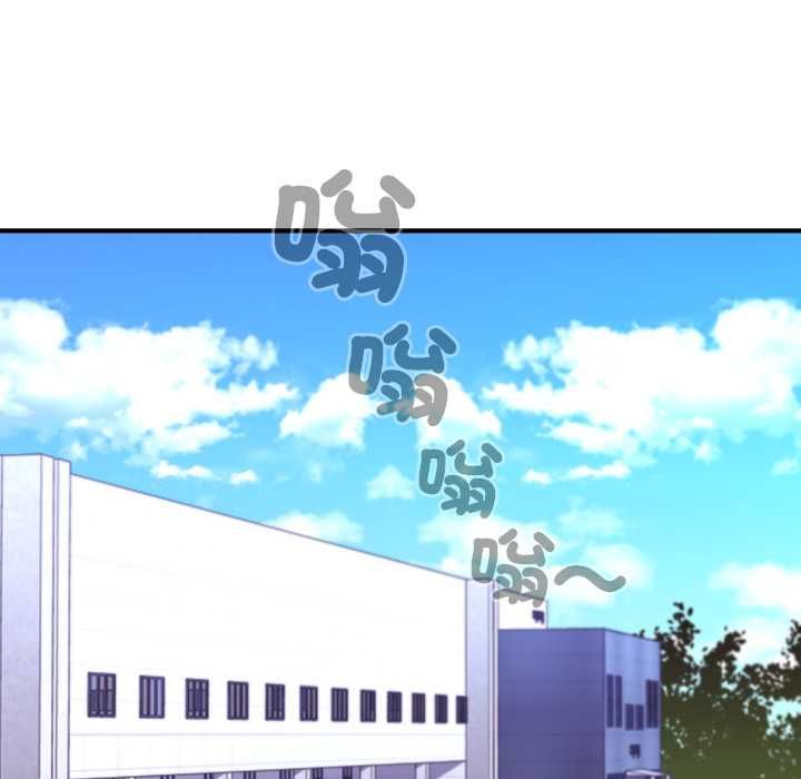 扑通扑通终极密码 - 第21話 - page 126