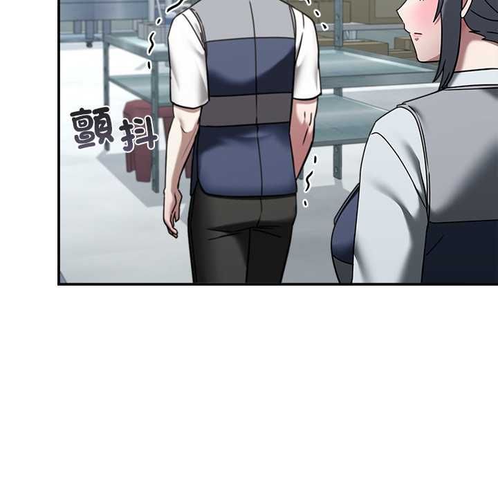 扑通扑通终极密码 - 第21話 - page 145