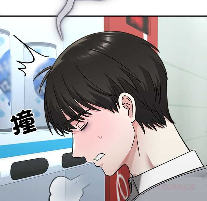 扑通扑通终极密码 - 第21話 - page 148