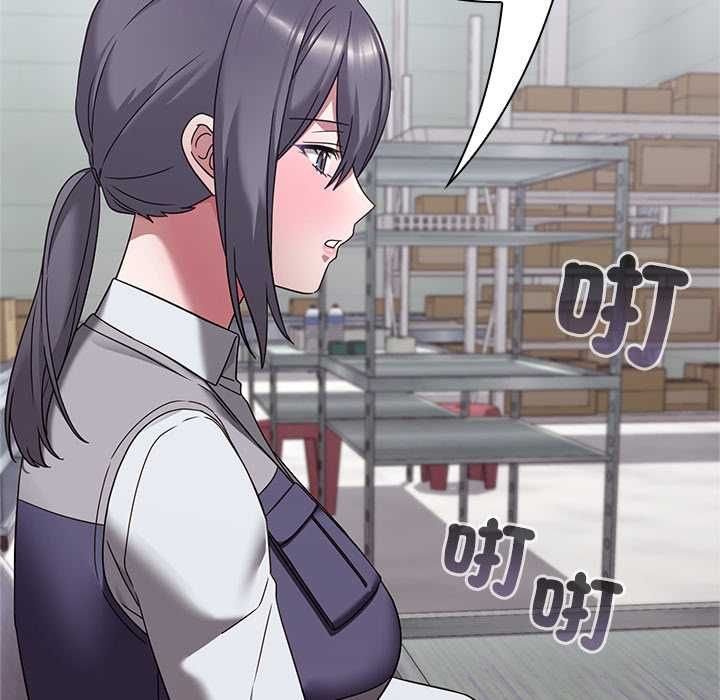 扑通扑通终极密码 - 第21話 - page 161
