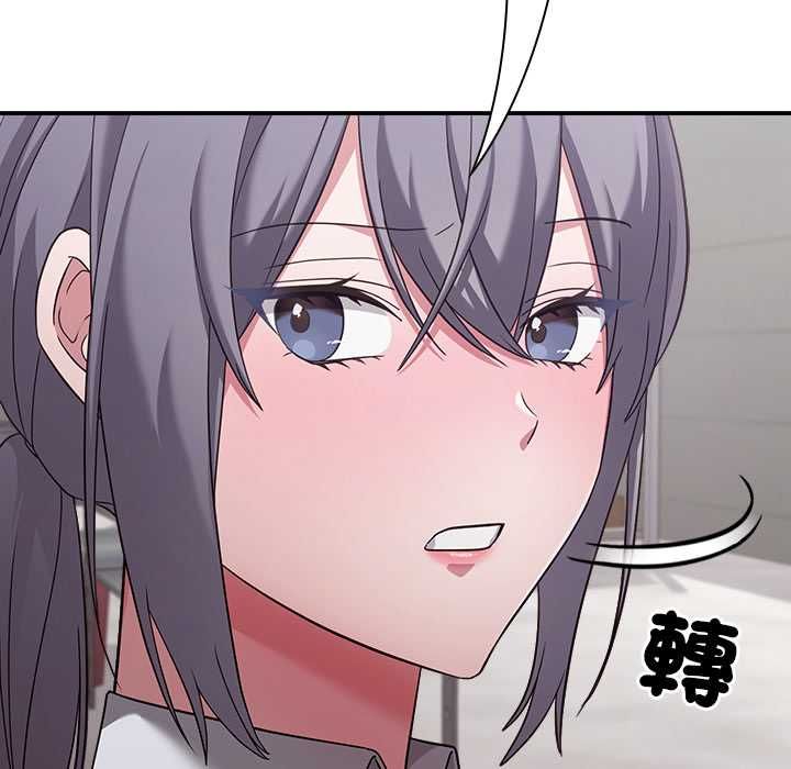 扑通扑通终极密码 - 第21話 - page 164