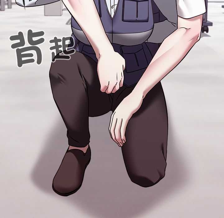 扑通扑通终极密码 - 第21話 - page 178