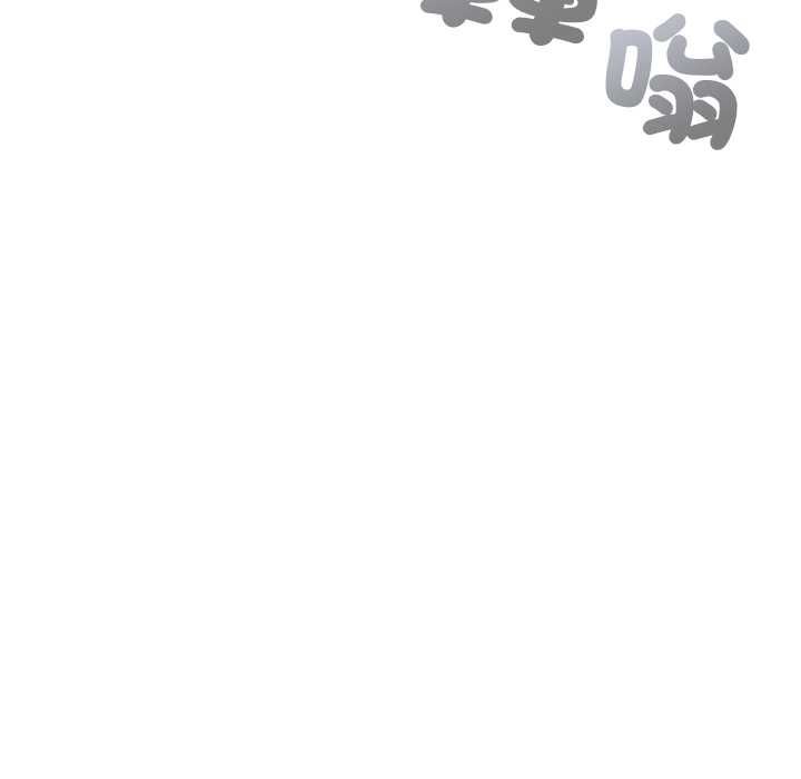 扑通扑通终极密码 - 第21話 - page 183