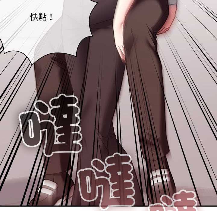 扑通扑通终极密码 - 第21話 - page 186