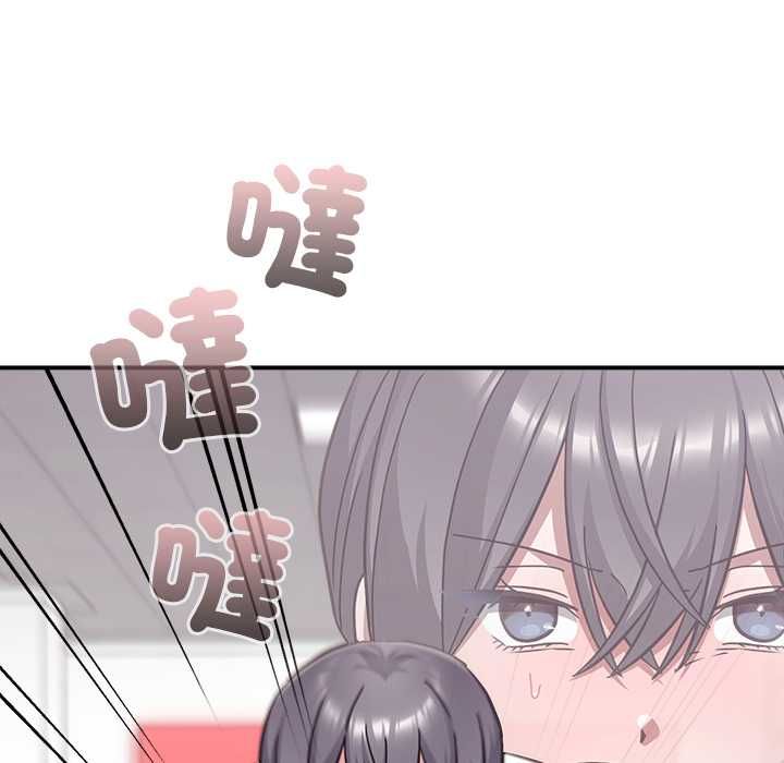 扑通扑通终极密码 - 第21話 - page 190