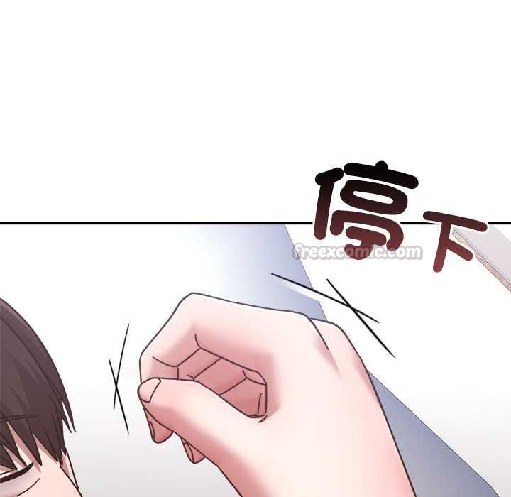 扑通扑通终极密码 - 第21話 - page 210