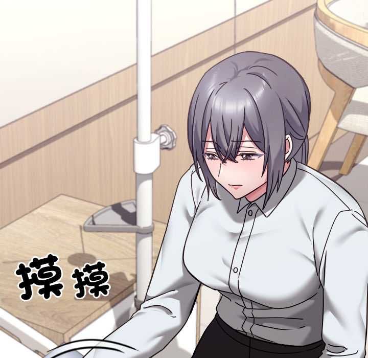 扑通扑通终极密码 - 第21話 - page 214