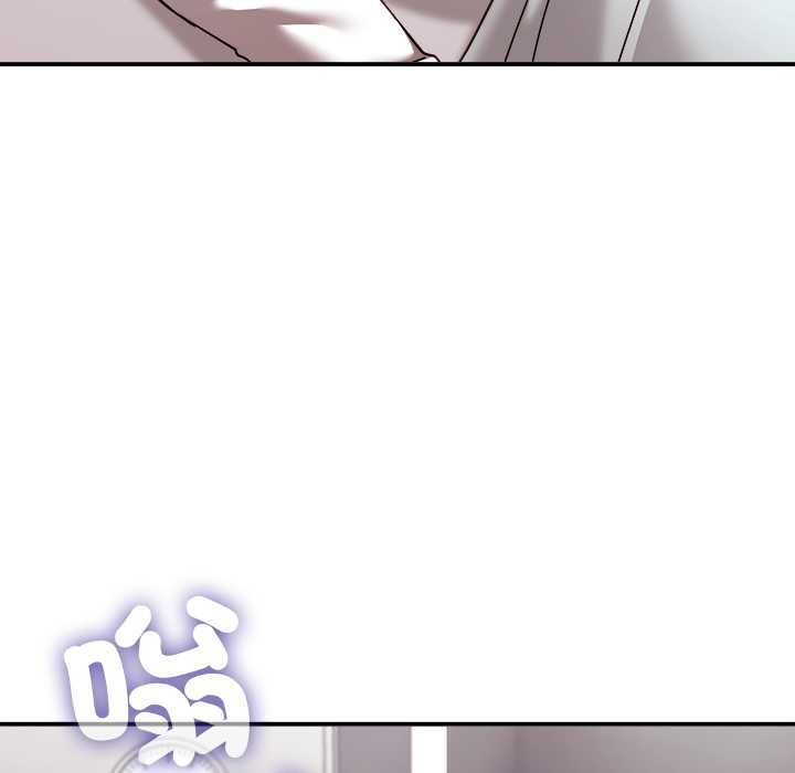 扑通扑通终极密码 - 第21話 - page 216