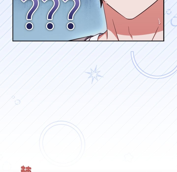 扑通扑通终极密码 - 第5话 - page 5
