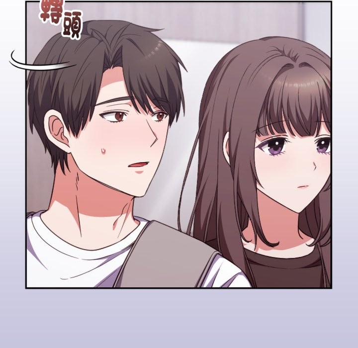 扑通扑通终极密码 - 第5话 - page 6