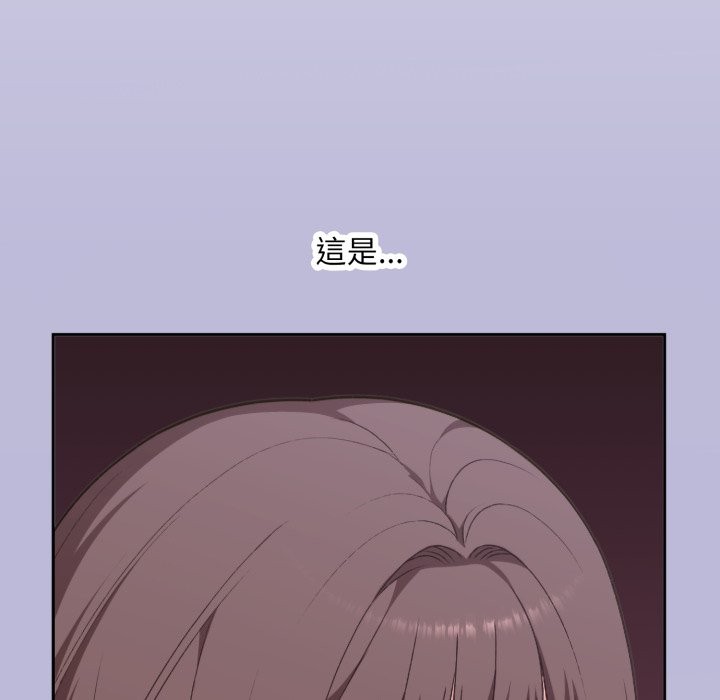 扑通扑通终极密码 - 第5话 - page 7