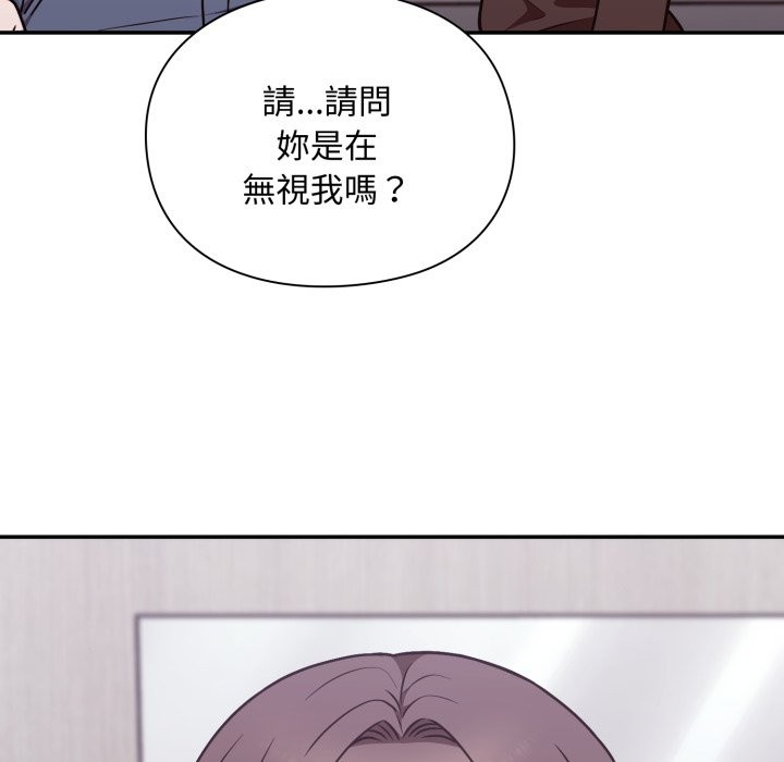 扑通扑通终极密码 - 第5话 - page 25