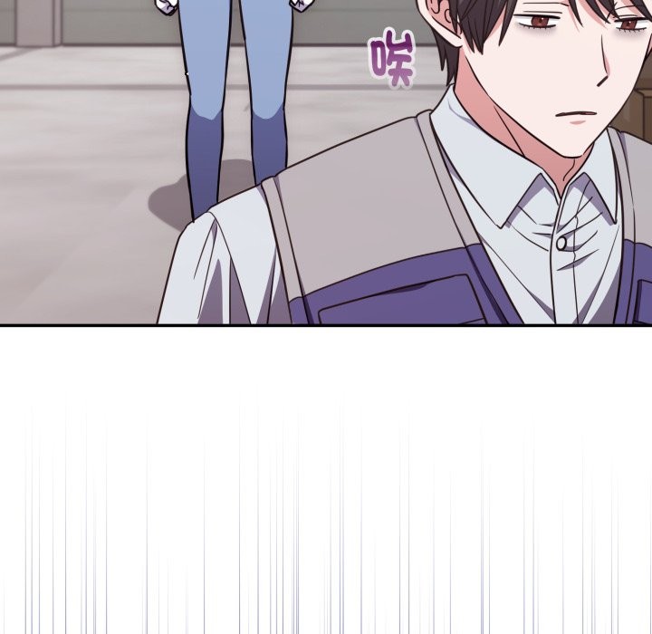 扑通扑通终极密码 - 第5话 - page 50