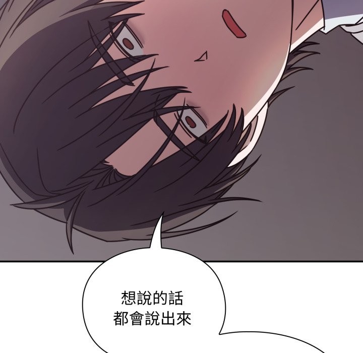 扑通扑通终极密码 - 第5话 - page 77