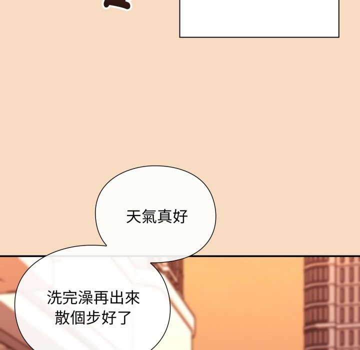 扑通扑通终极密码 - 第5话 - page 90