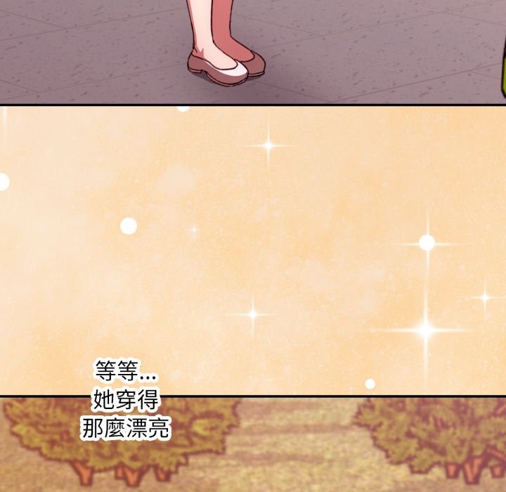 扑通扑通终极密码 - 第5话 - page 95
