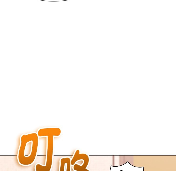 扑通扑通终极密码 - 第5话 - page 121