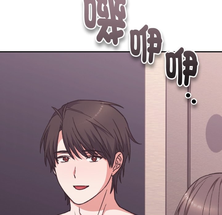 扑通扑通终极密码 - 第5话 - page 145
