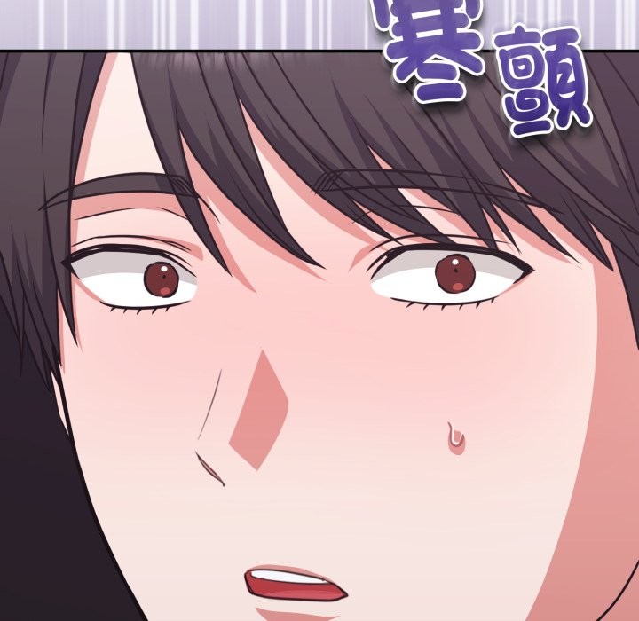 扑通扑通终极密码 - 第5话 - page 148
