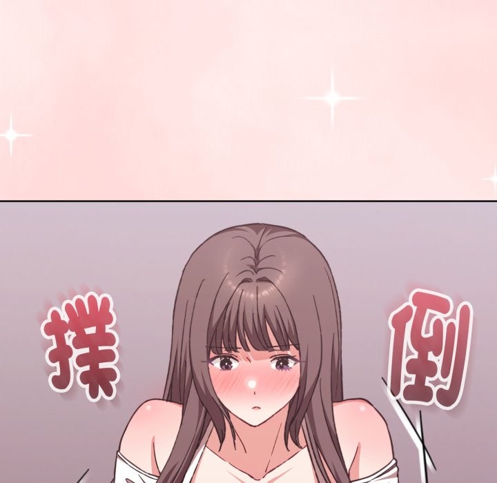 扑通扑通终极密码 - 第5话 - page 180