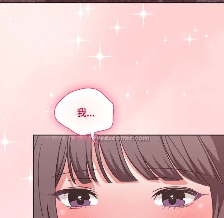 扑通扑通终极密码 - 第5话 - page 182