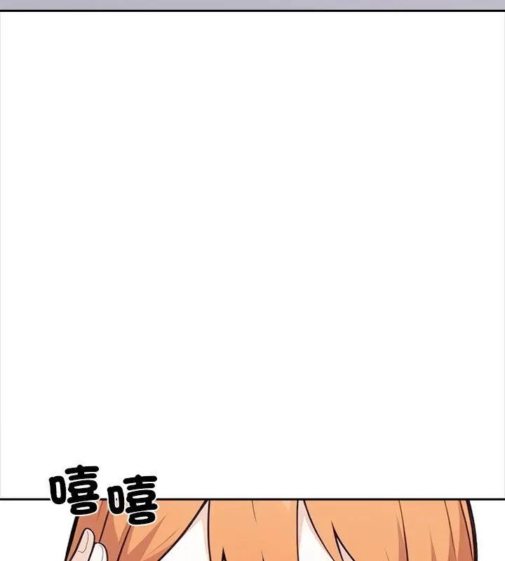 大学女生宿舍的秘密 - 第25話 - page 22