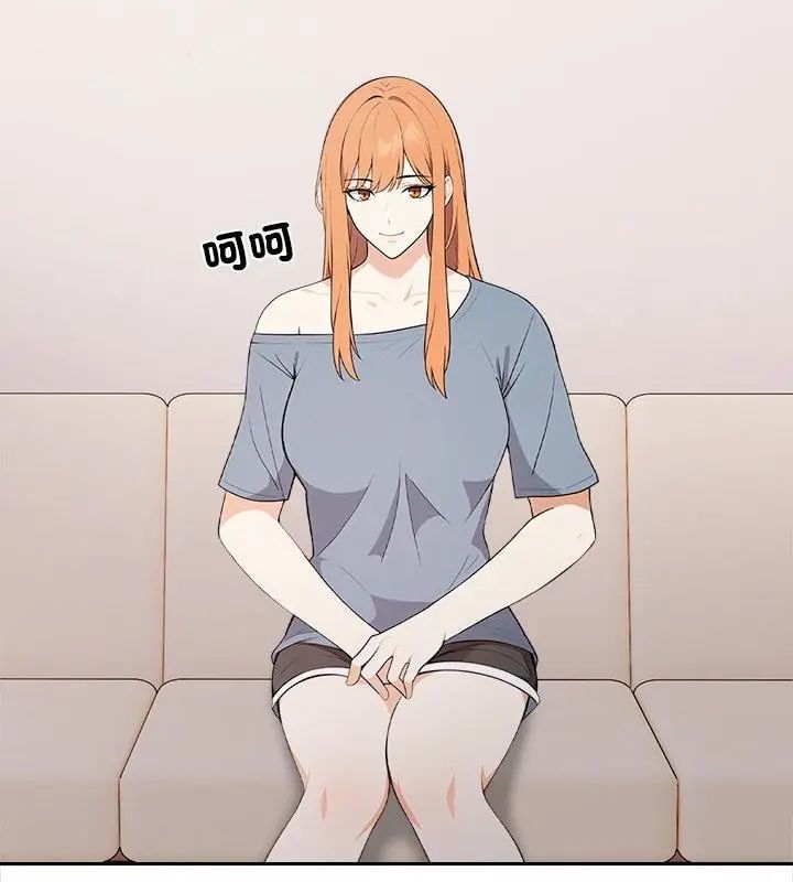 大学女生宿舍的秘密 - 第25話 - page 52