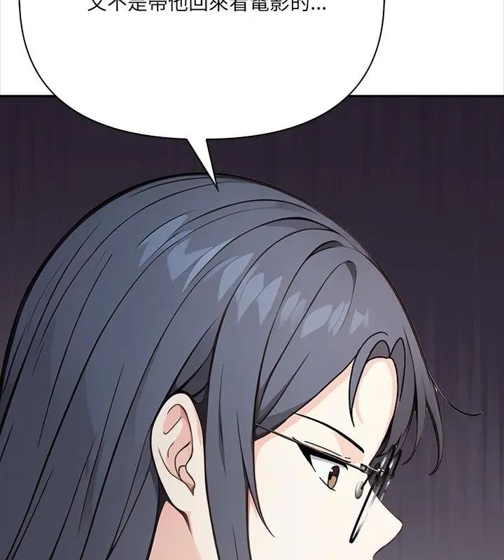 大学女生宿舍的秘密 - 第25話 - page 64