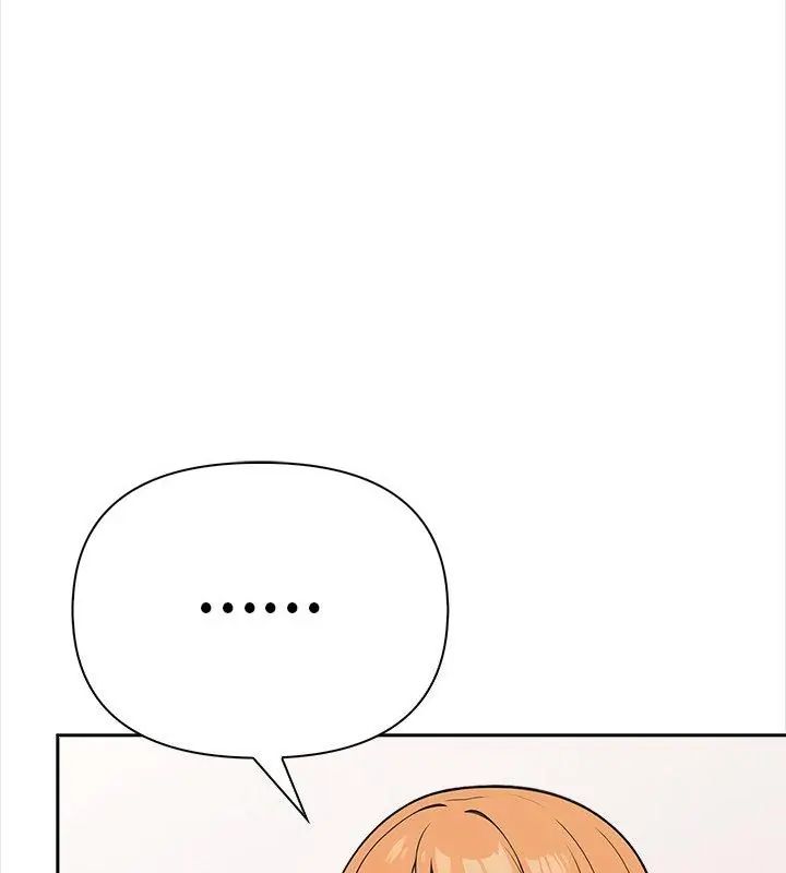 大学女生宿舍的秘密 - 第25話 - page 79